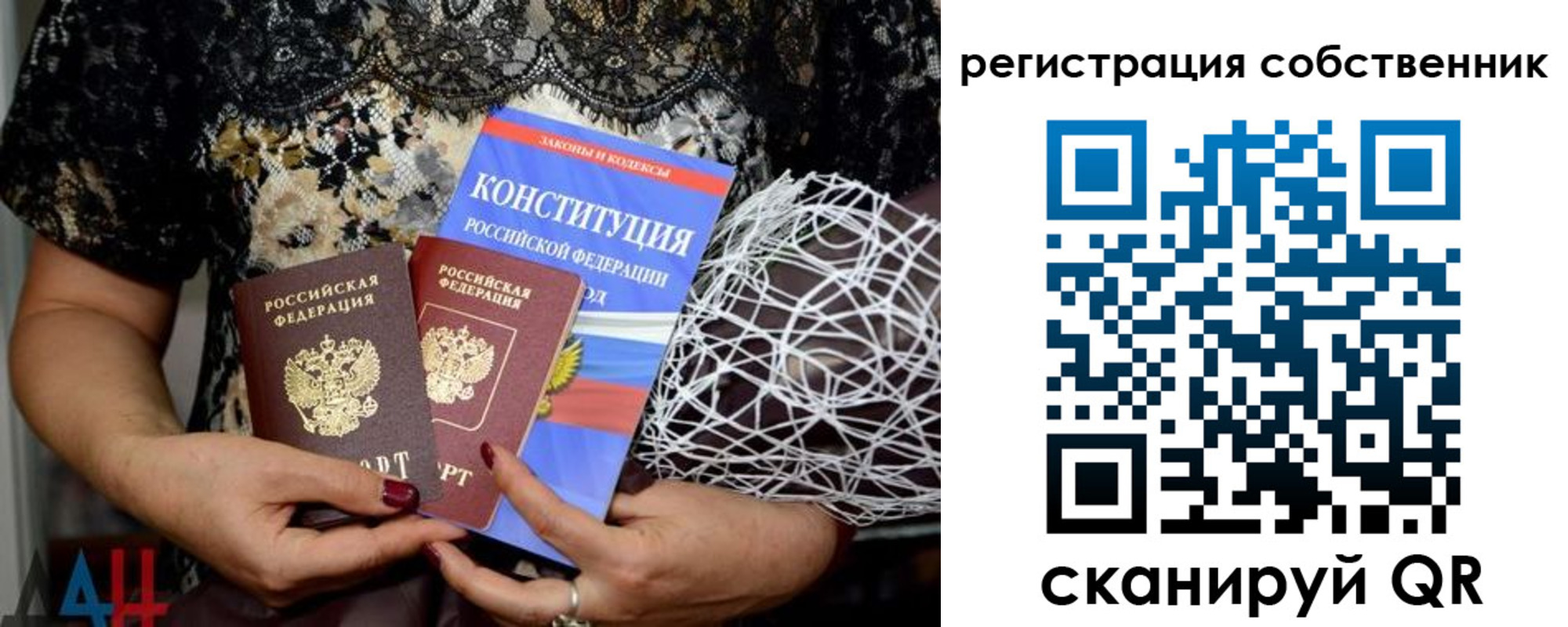 регистрация для дет. сада в Сысерти