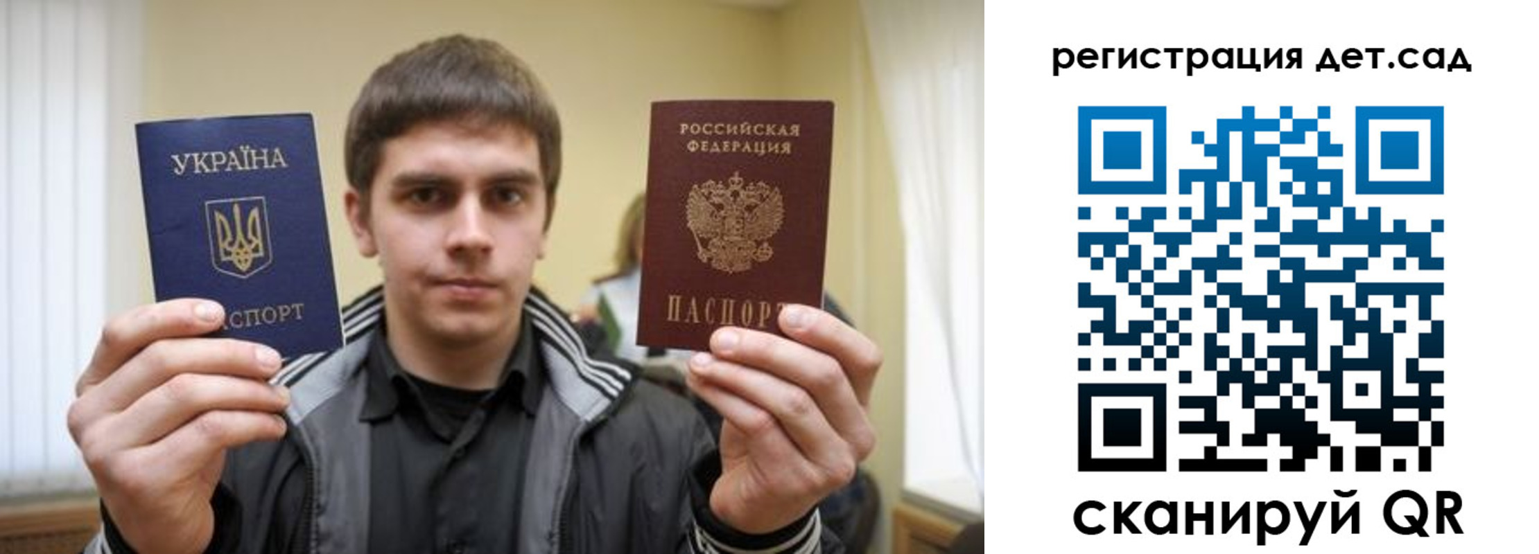 регистрация для школы в Сысерти