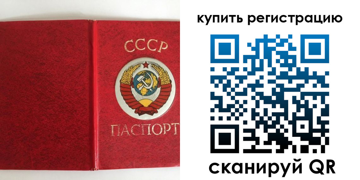 прописка от собственника в Сысерти