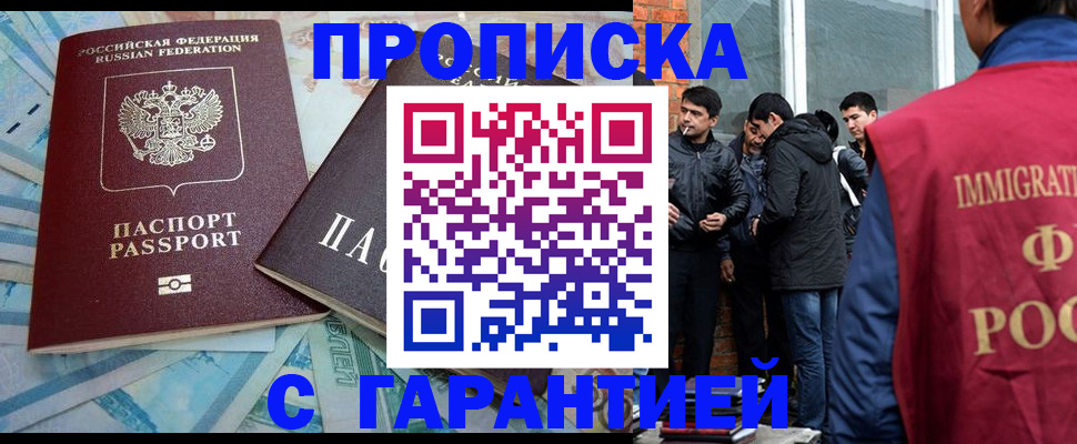 регистрация для дет. сада в Сысерти