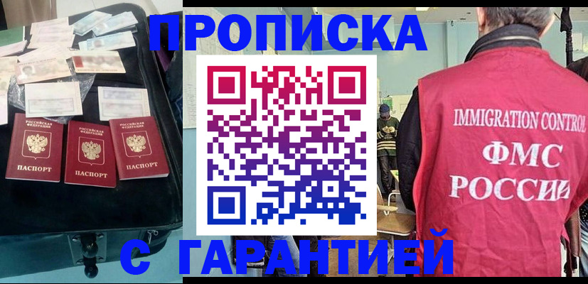 миграционный учет в Сысерти