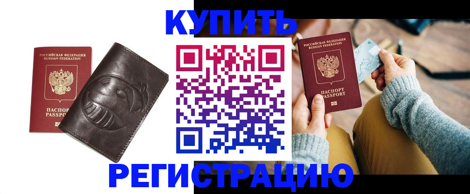 временная регистрация госуслуги в Сысерти